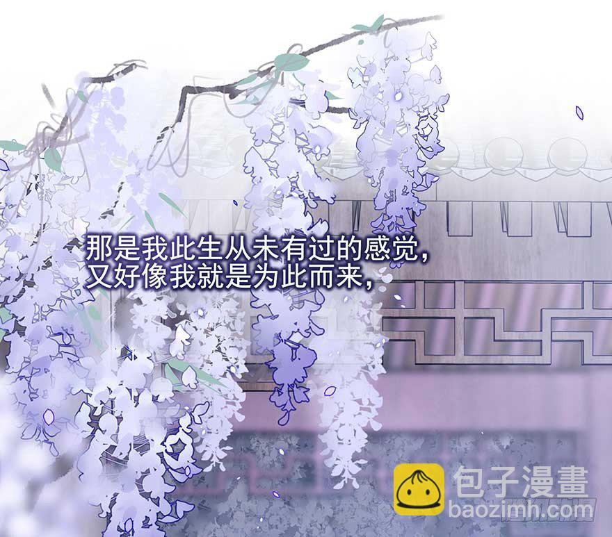 战王的独白③(1/2)-第41话