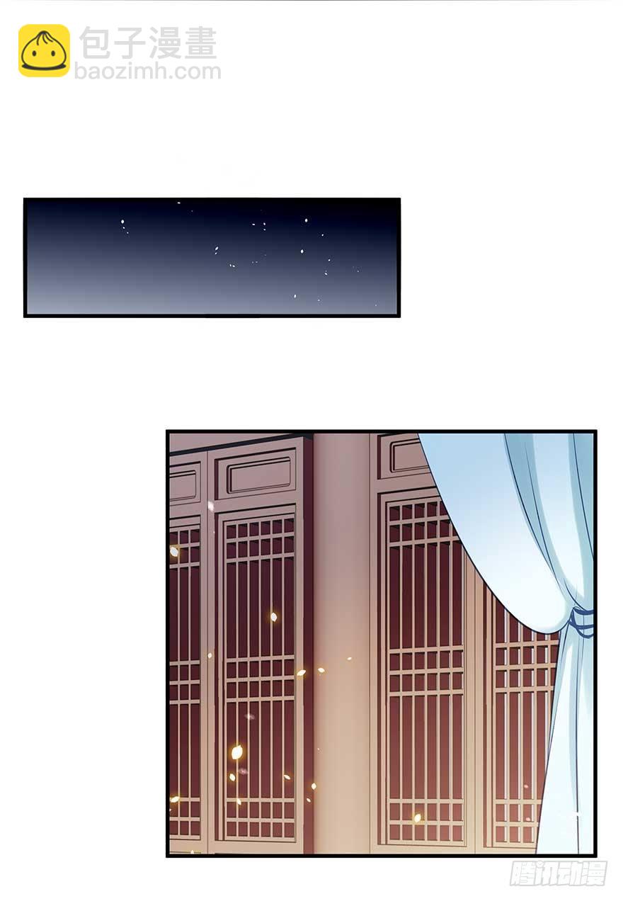 战王的独白③(1/2)-第41话