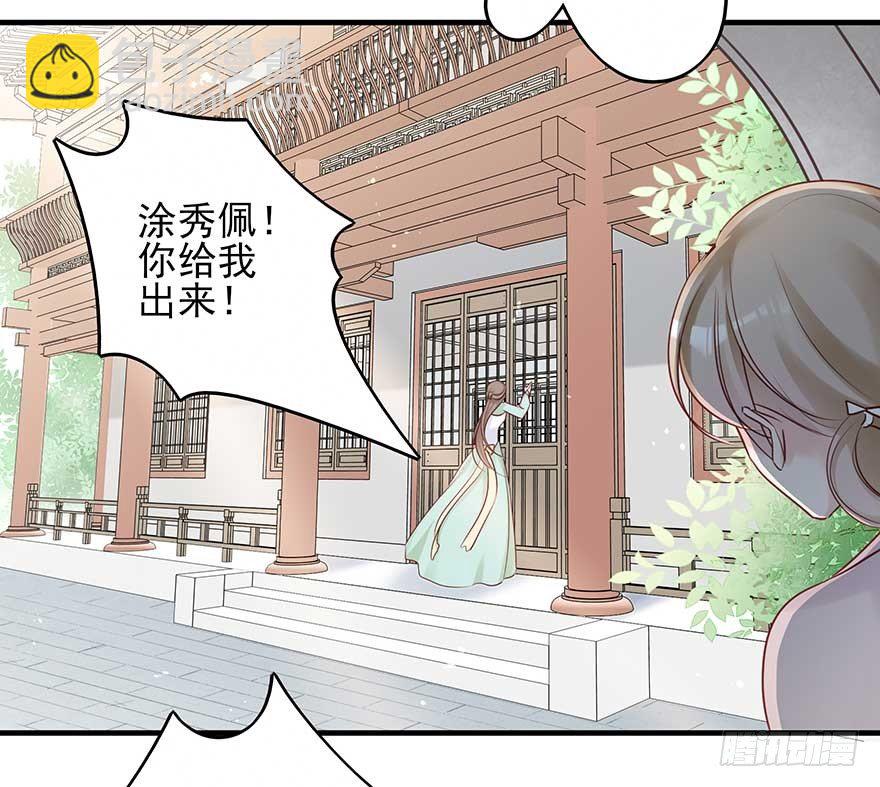 战王的独白③(1/2)-第41话