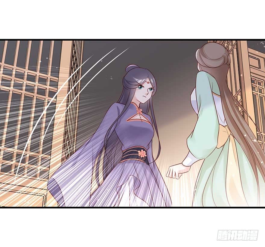 战王的独白③(1/2)-第41话