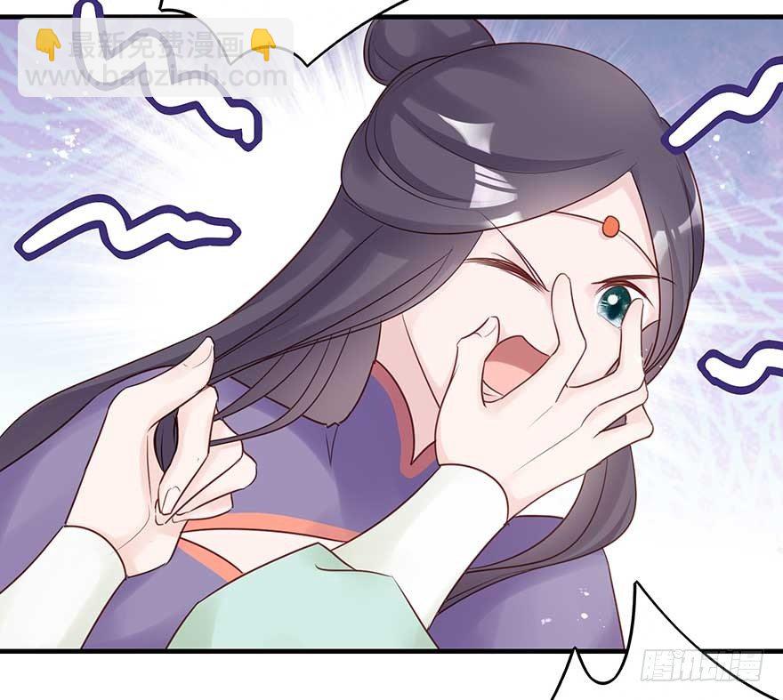 战王的独白③(1/2)-第41话