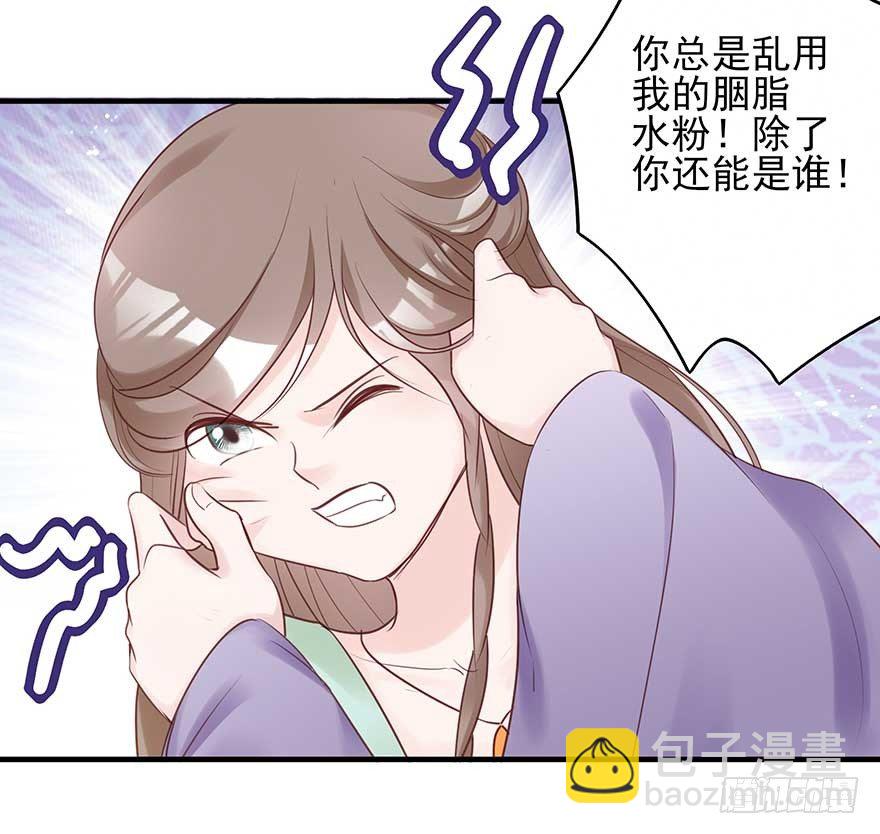 战王的独白③(1/2)-第41话