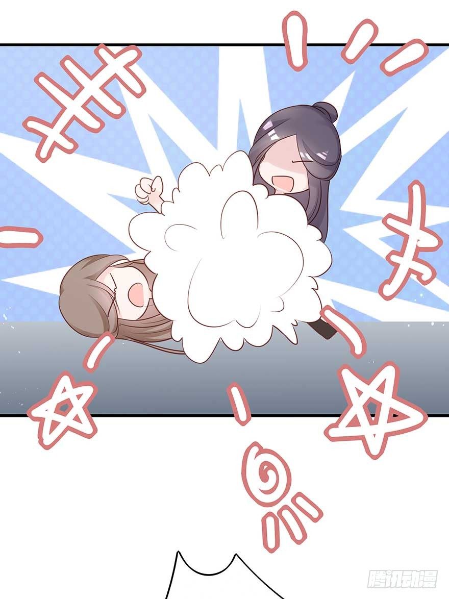 战王的独白③(1/2)-第41话