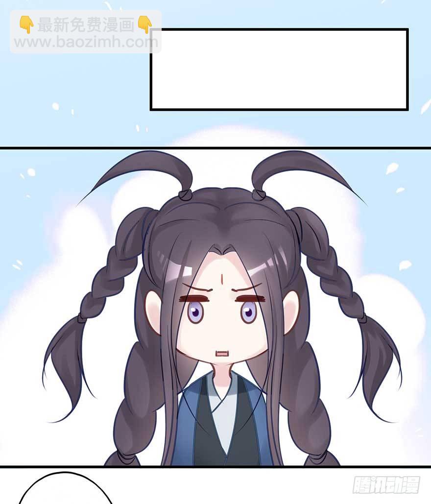 战王的独白③(1/2)-第41话