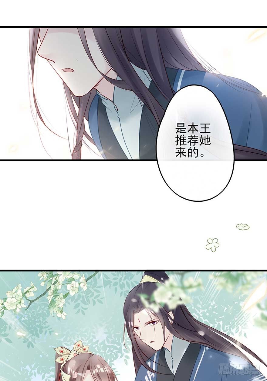 散开！我要开始装逼了！(1/2)-第43话
