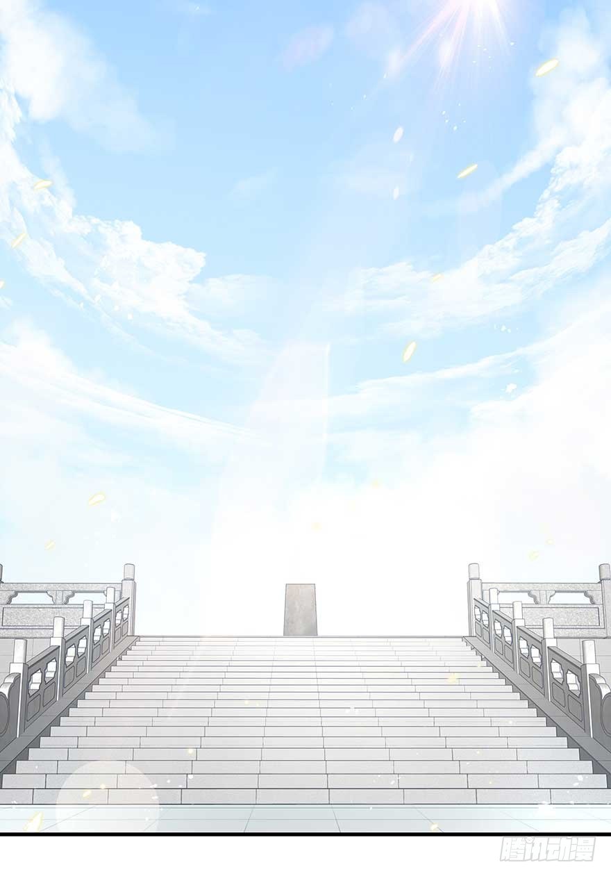 散开！我要开始装逼了！(1/2)-第43话