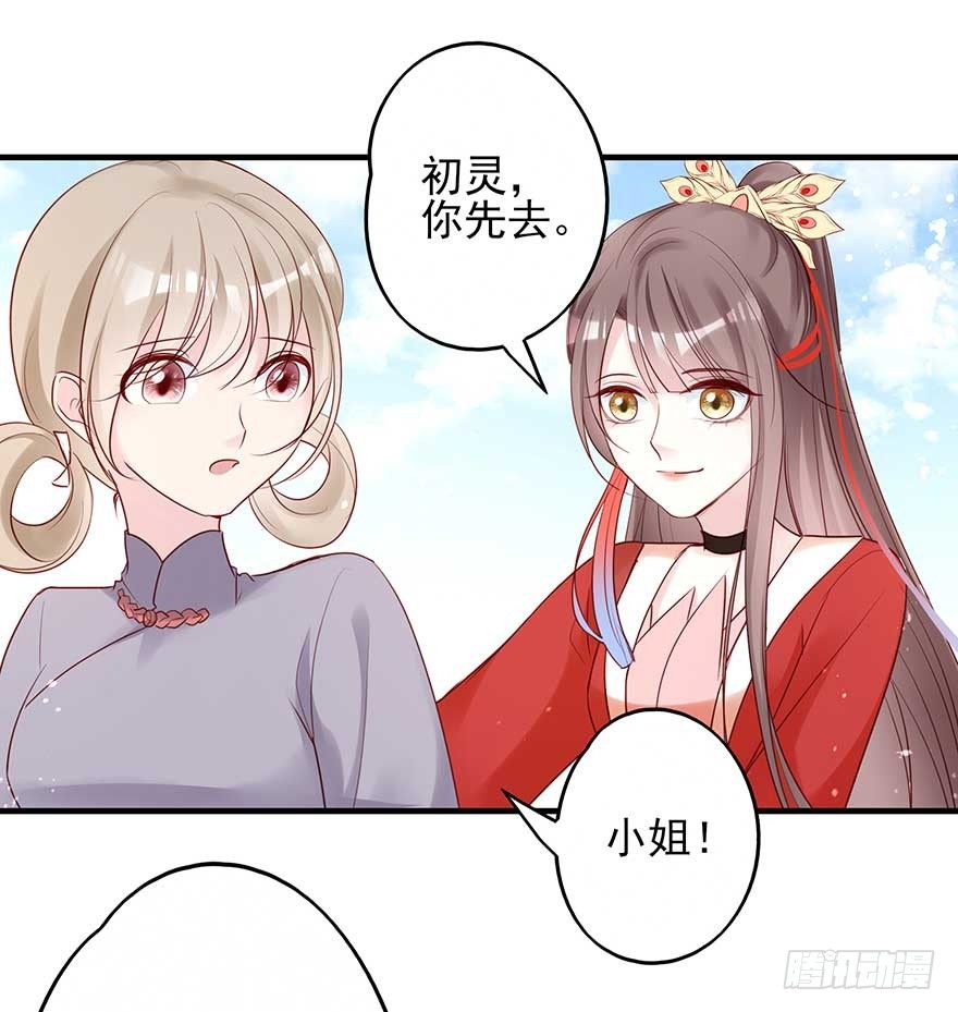 散开！我要开始装逼了！(1/2)-第43话