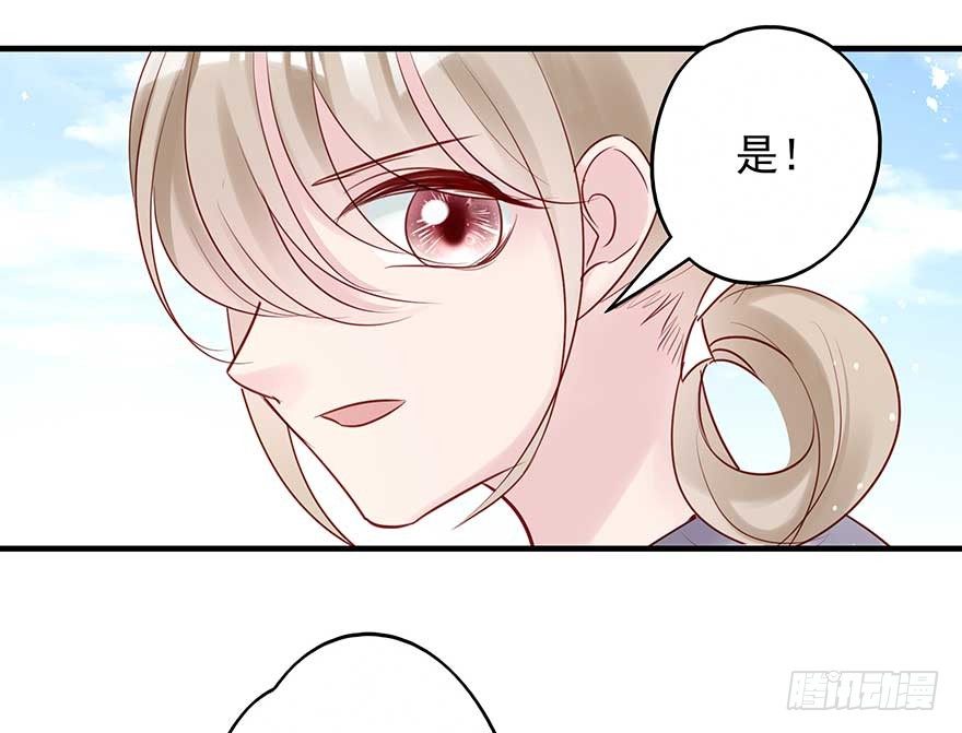 散开！我要开始装逼了！(1/2)-第43话