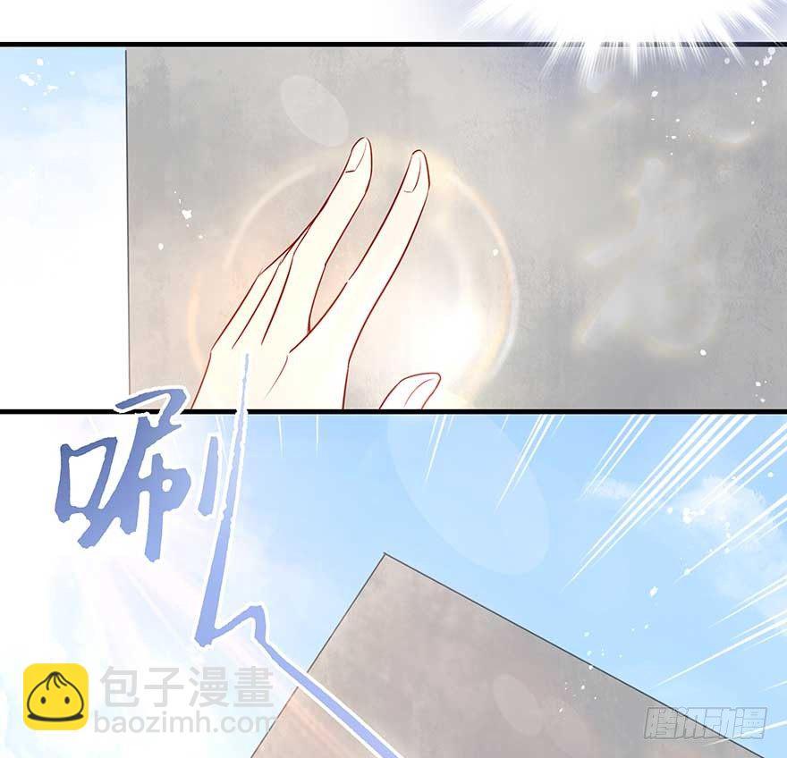 散开！我要开始装逼了！(1/2)-第43话