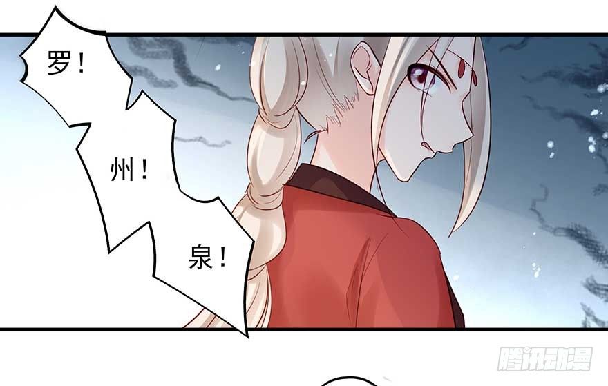散开！我要开始装逼了！(1/2)-第43话