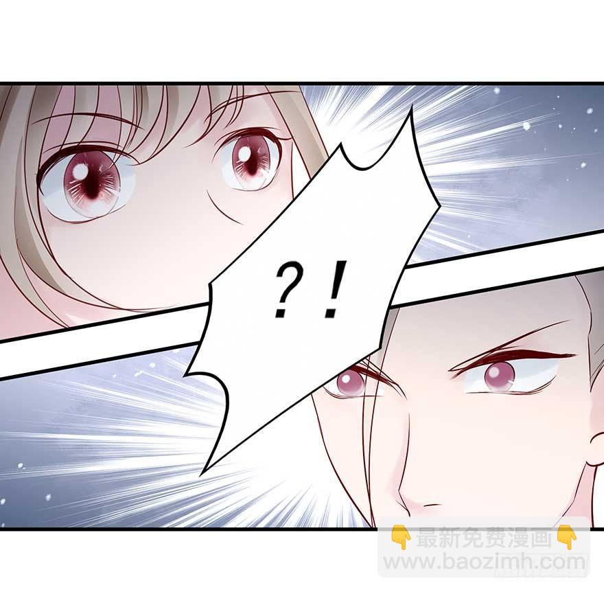 散开！我要开始装逼了！(1/2)-第43话