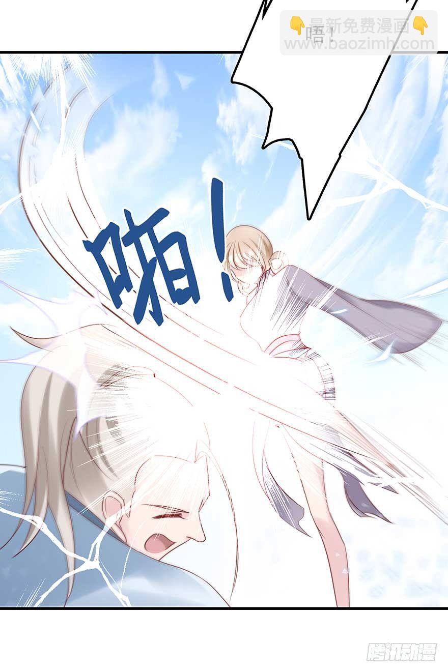 散开！我要开始装逼了！(1/2)-第43话
