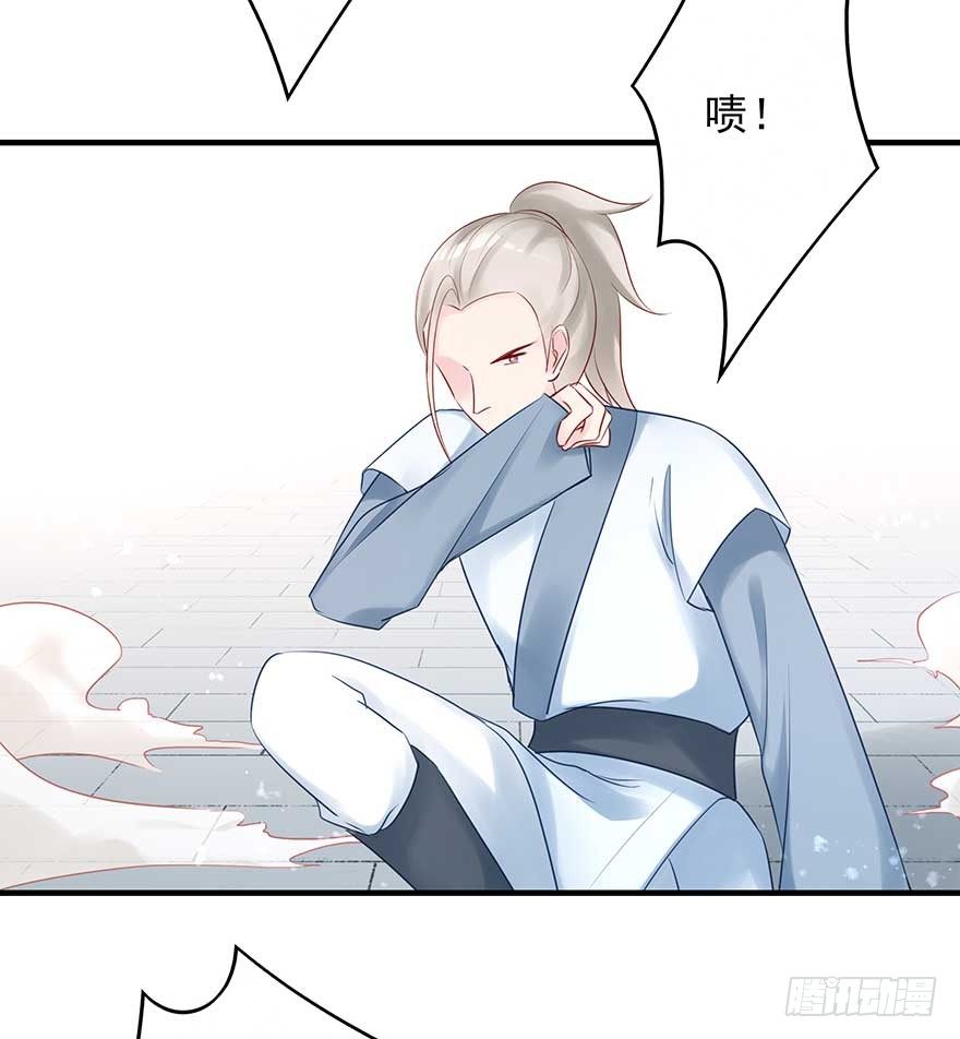 散开！我要开始装逼了！(1/2)-第43话