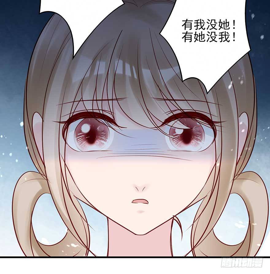 散开！我要开始装逼了！(1/2)-第43话