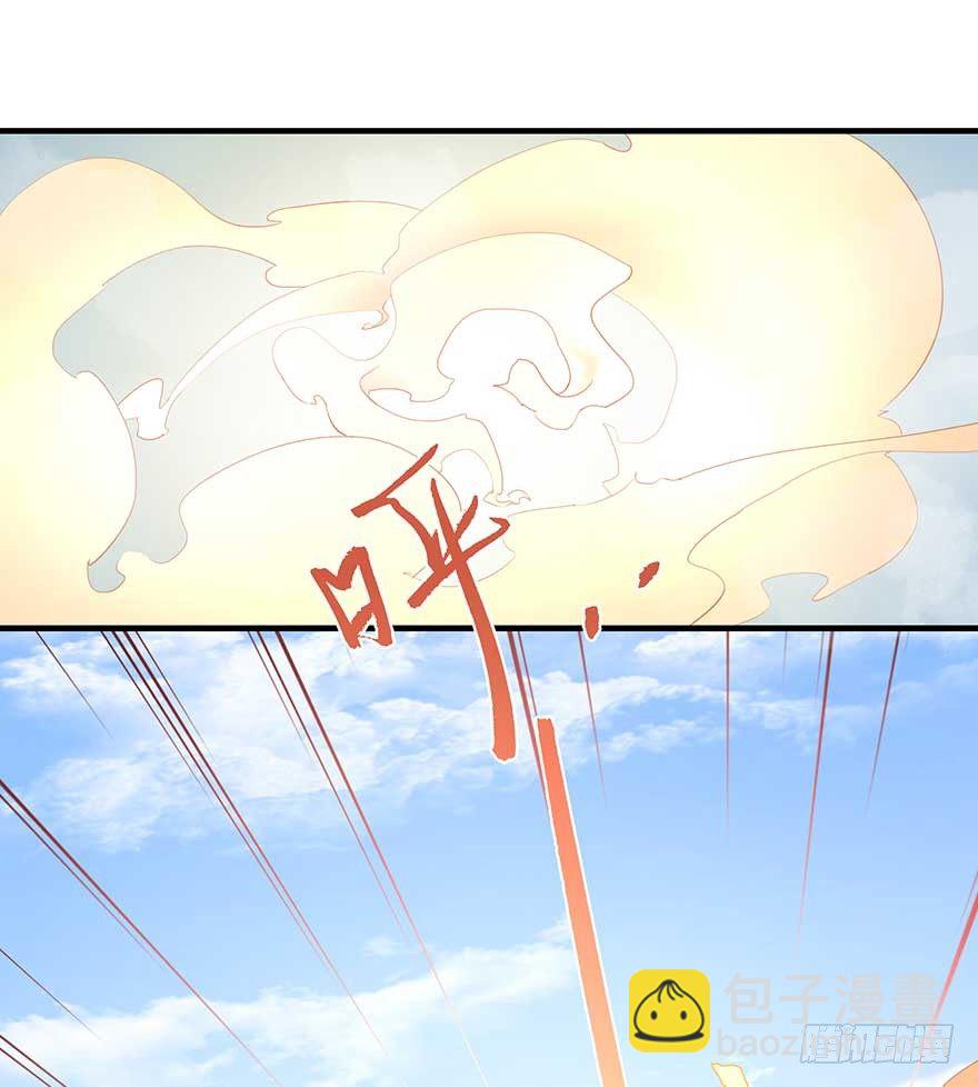 散开！我要开始装逼了！(1/2)-第43话