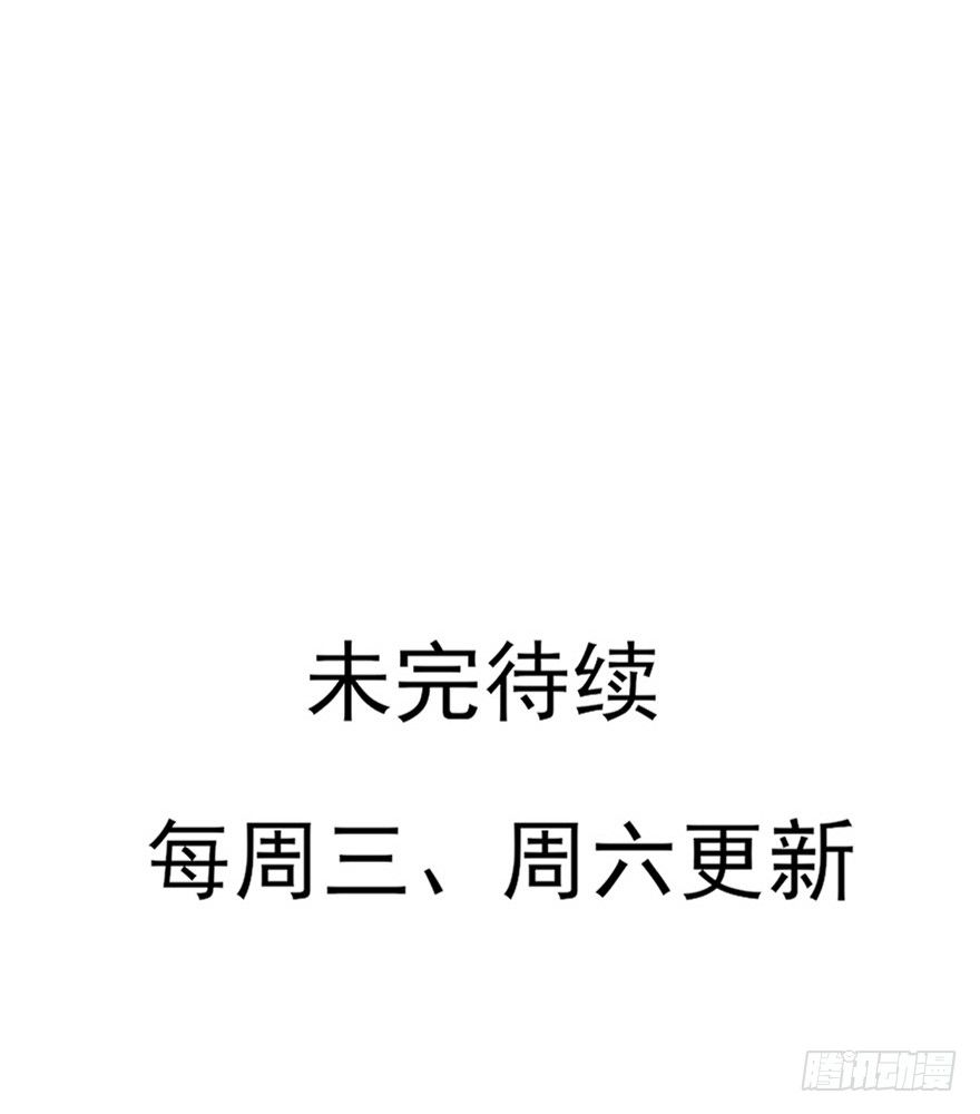 散开！我要开始装逼了！(1/2)-第43话