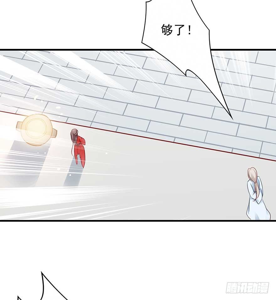 月黑风高夜，嘿嘿嘿嘿嘿~(1/2)-第45话