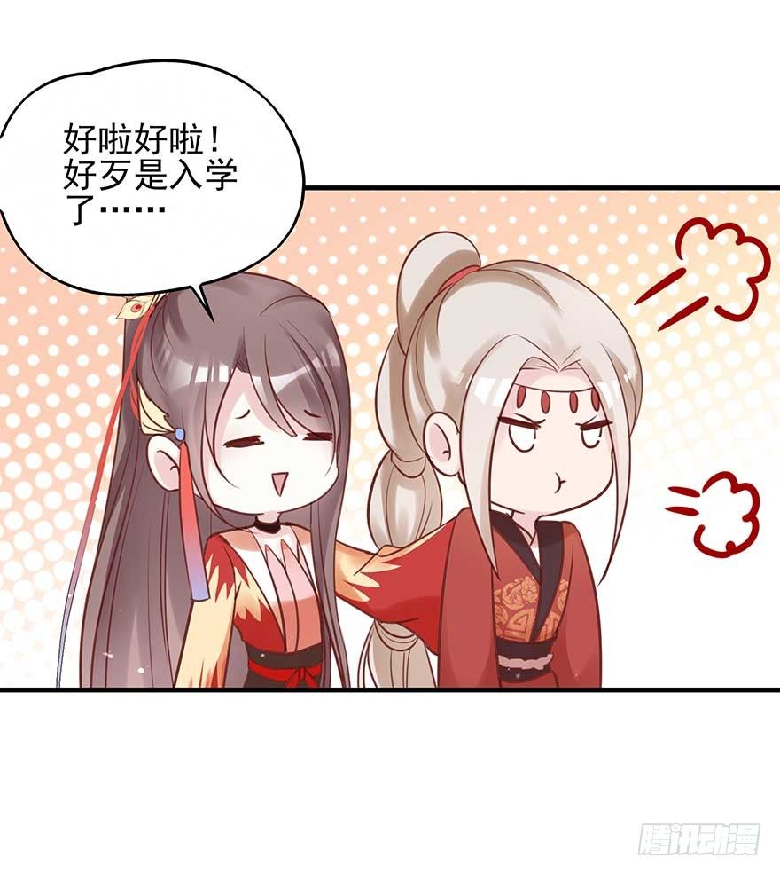 月黑风高夜，嘿嘿嘿嘿嘿~(1/2)-第45话