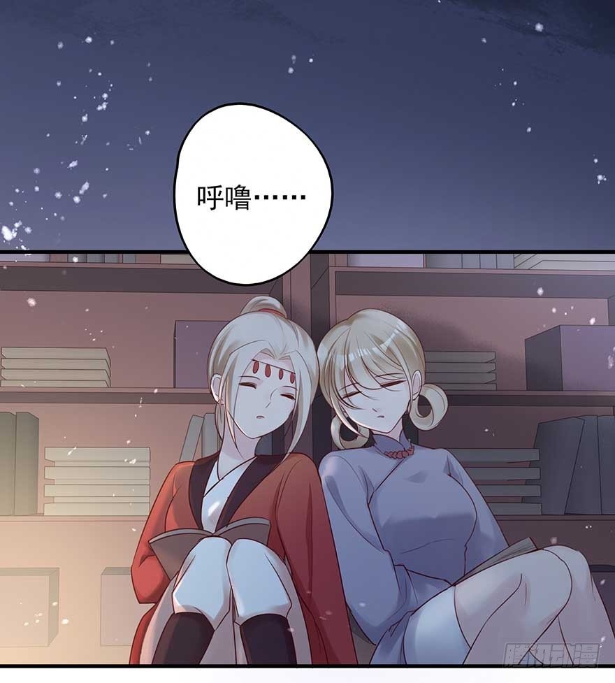 月黑风高夜，嘿嘿嘿嘿嘿~(1/2)-第45话