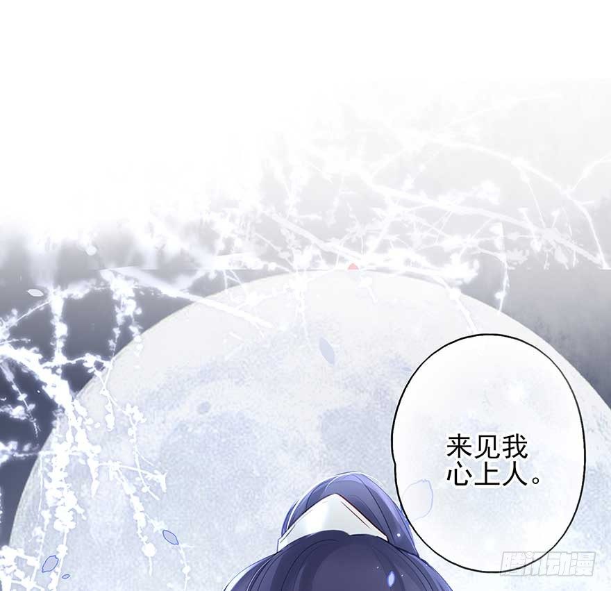 月黑风高夜，嘿嘿嘿嘿嘿~(1/2)-第45话
