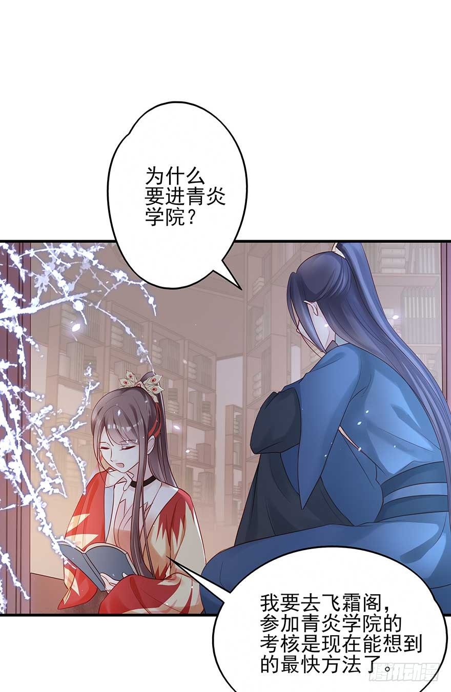 月黑风高夜，嘿嘿嘿嘿嘿~(1/2)-第45话