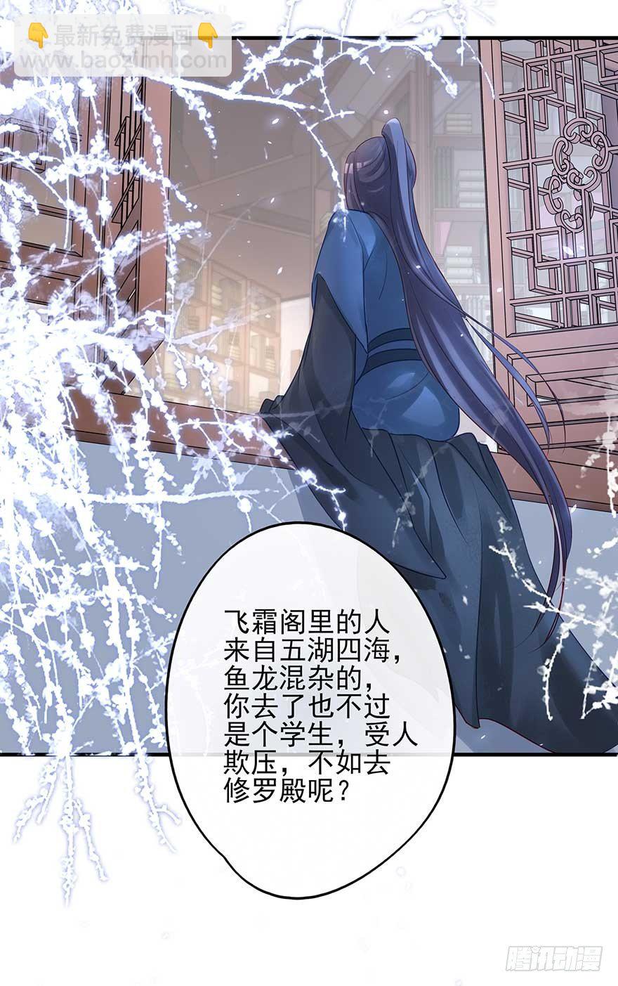 月黑风高夜，嘿嘿嘿嘿嘿~(1/2)-第45话
