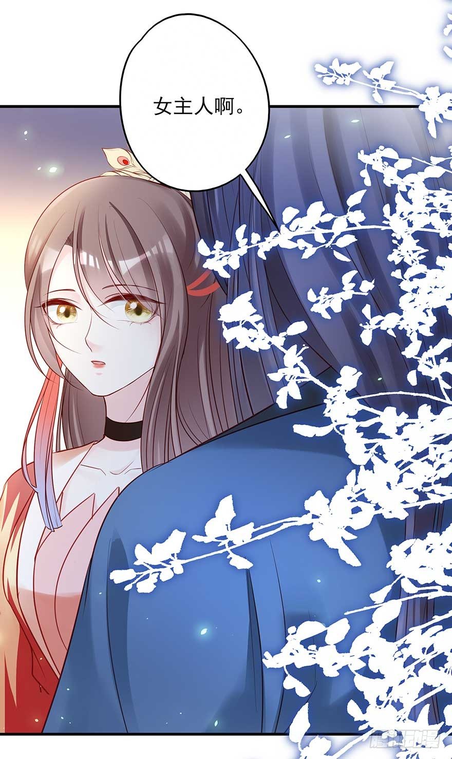 月黑风高夜，嘿嘿嘿嘿嘿~(1/2)-第45话