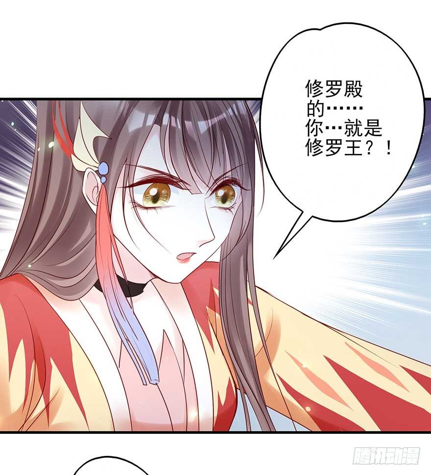 月黑风高夜，嘿嘿嘿嘿嘿~(1/2)-第45话