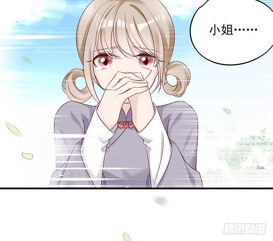 月黑风高夜，嘿嘿嘿嘿嘿~(1/2)-第45话