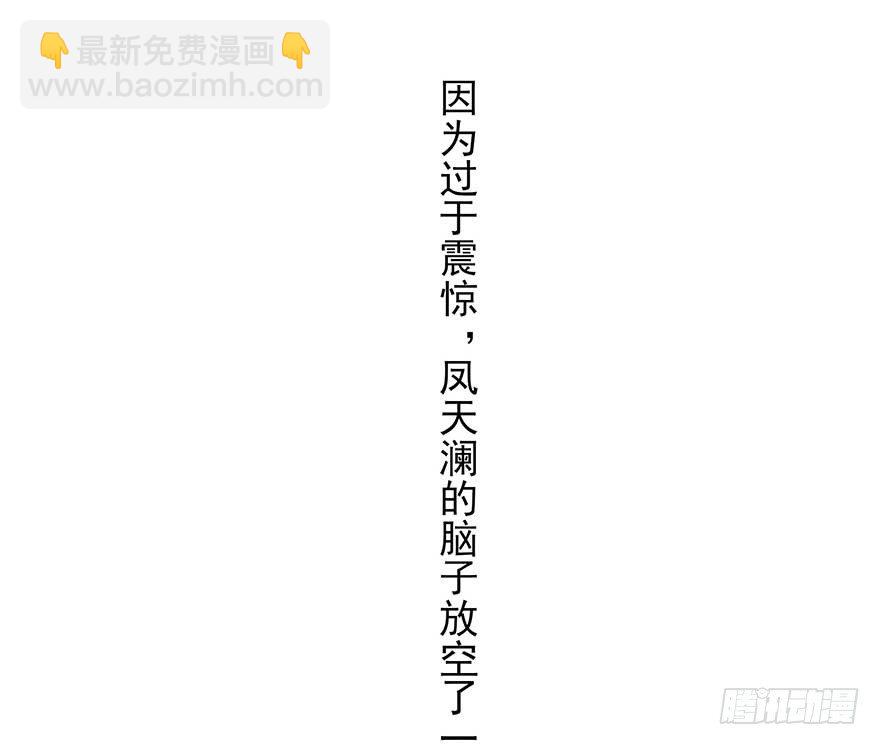 月黑风高夜，嘿嘿嘿嘿嘿~(1/2)-第45话