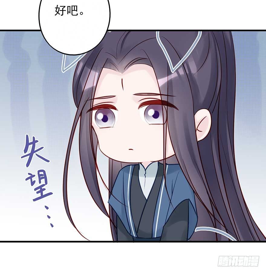 月黑风高夜，嘿嘿嘿嘿嘿~(1/2)-第45话