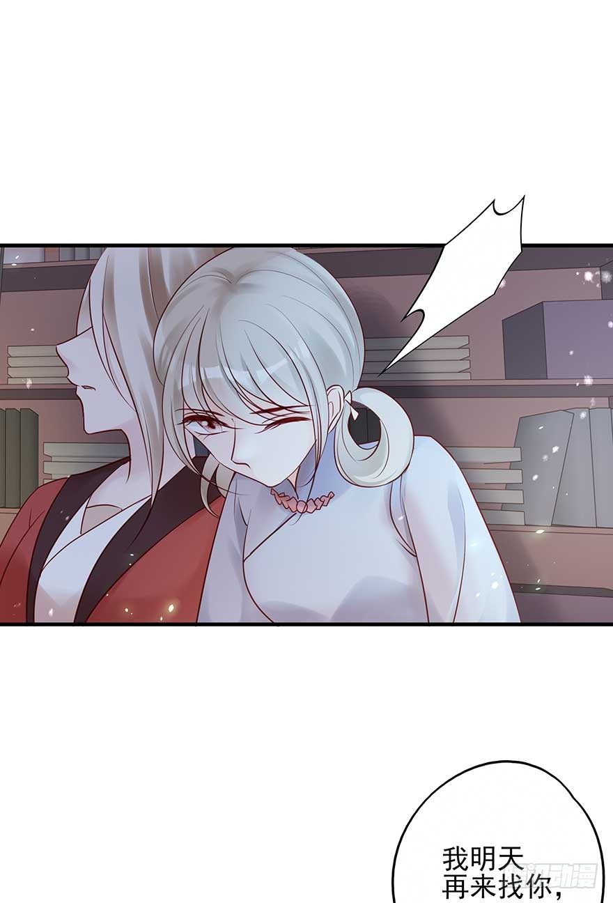 月黑风高夜，嘿嘿嘿嘿嘿~(1/2)-第45话
