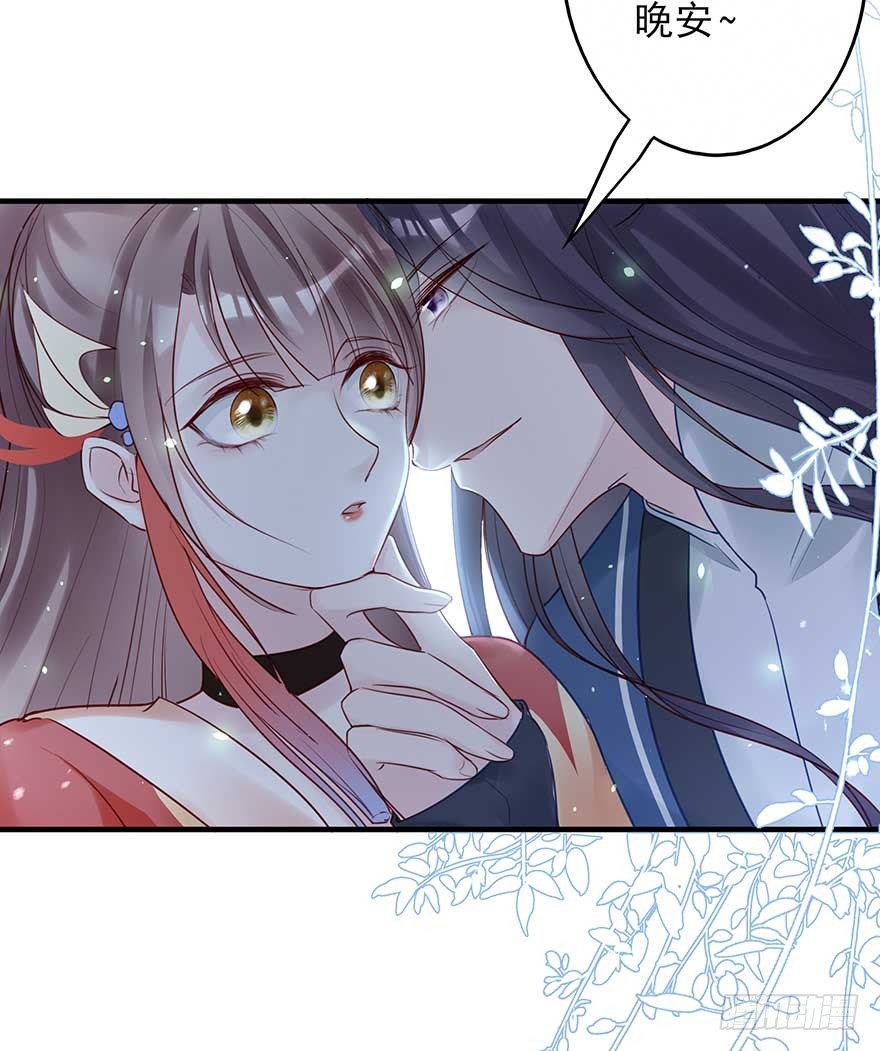 月黑风高夜，嘿嘿嘿嘿嘿~(1/2)-第45话