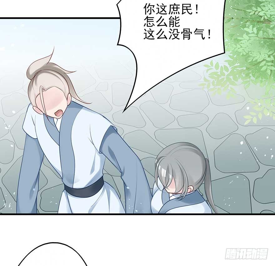 月黑风高夜，嘿嘿嘿嘿嘿~(1/2)-第45话