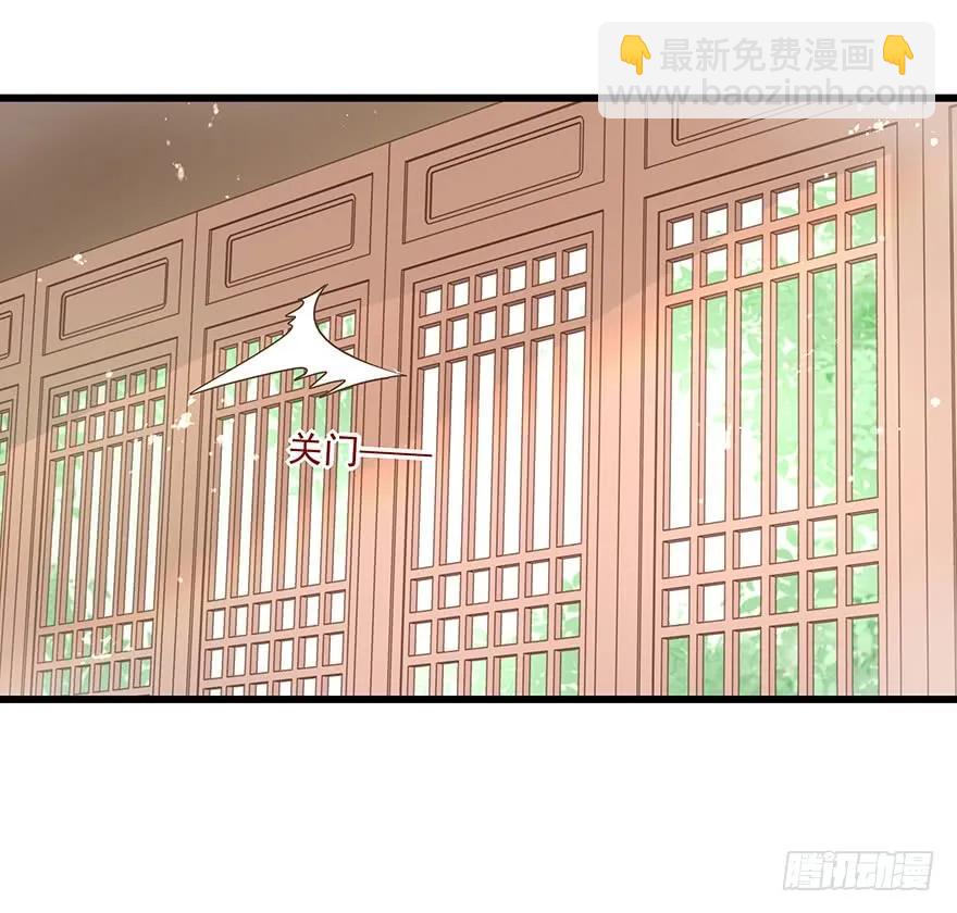飞霜阁副本开启(1/2)-第53话