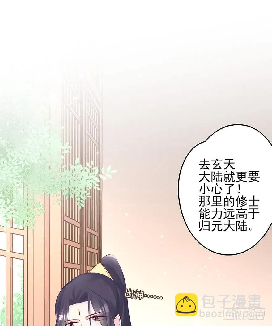 飞霜阁副本开启(1/2)-第53话