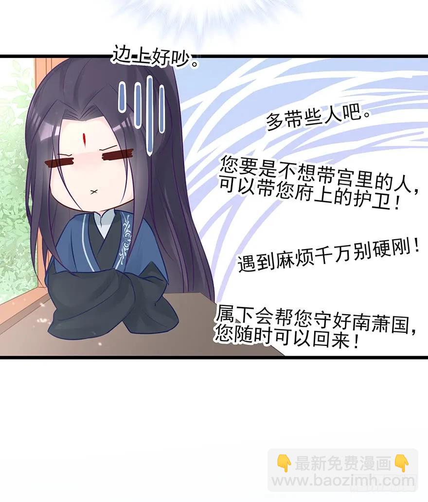 飞霜阁副本开启(1/2)-第53话