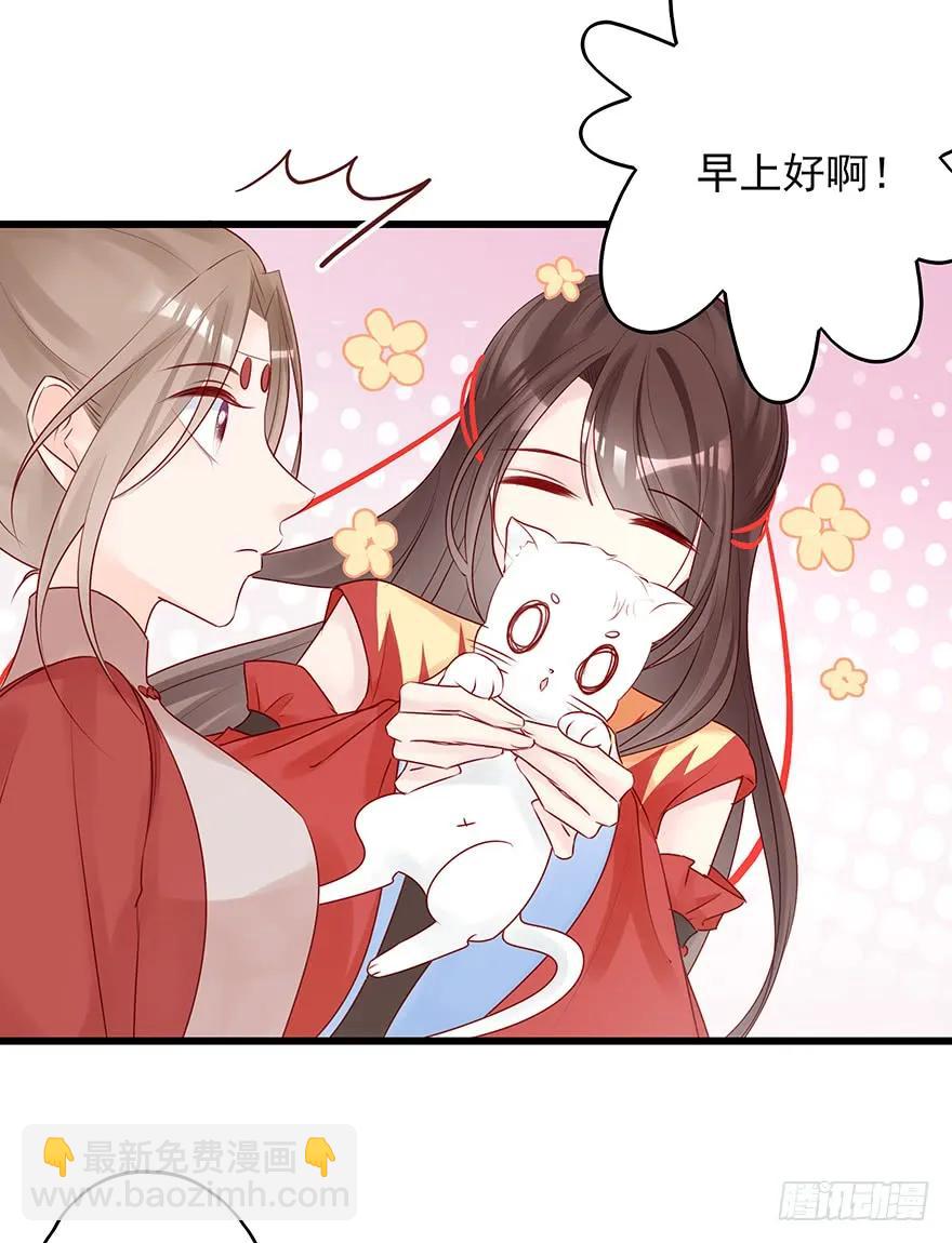 飞霜阁副本开启(1/2)-第53话