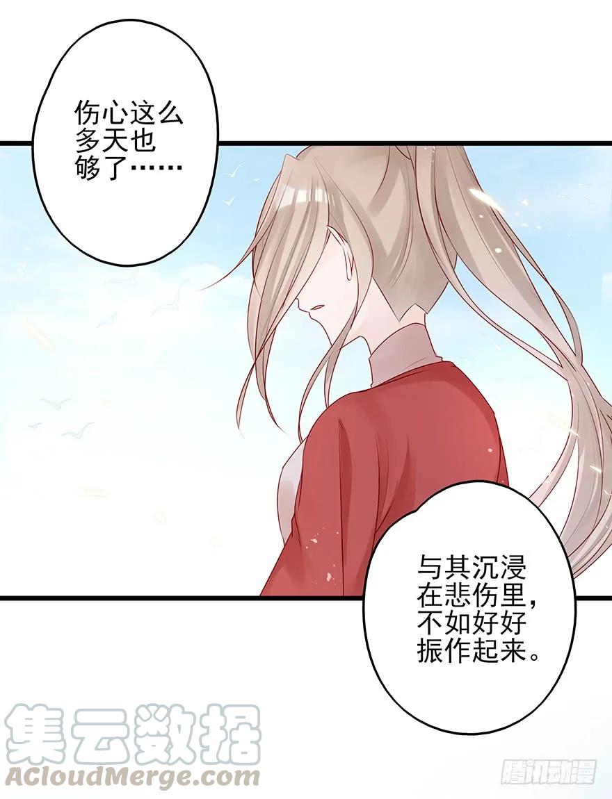 飞霜阁副本开启(1/2)-第53话