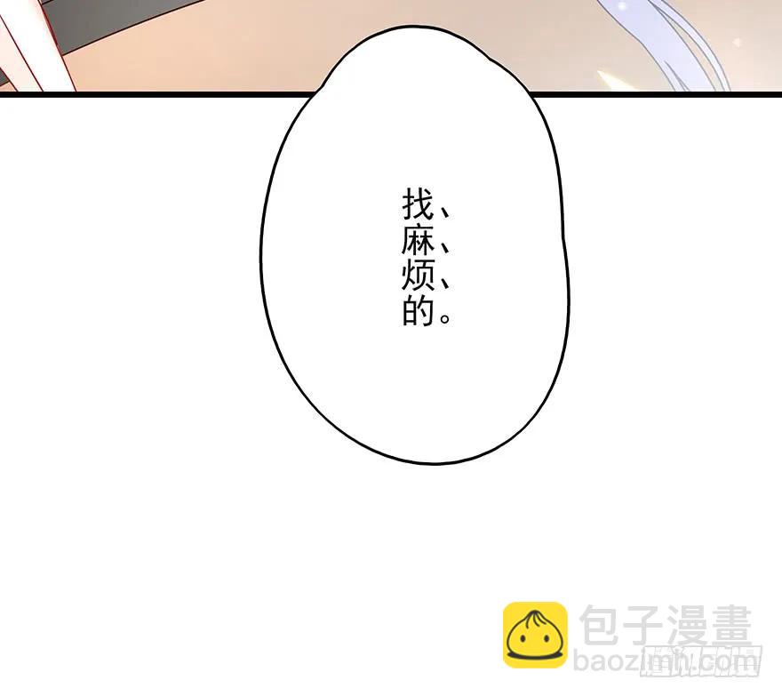飞霜阁副本开启(1/2)-第53话