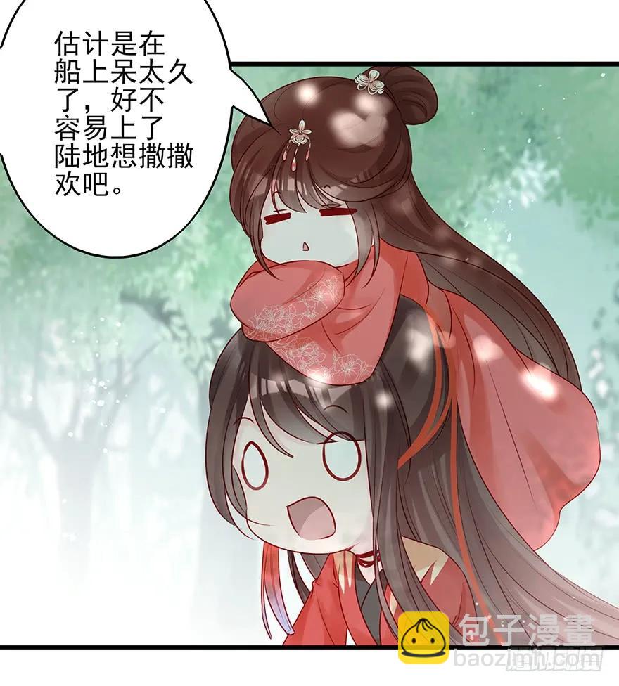 飞霜阁副本开启(1/2)-第53话