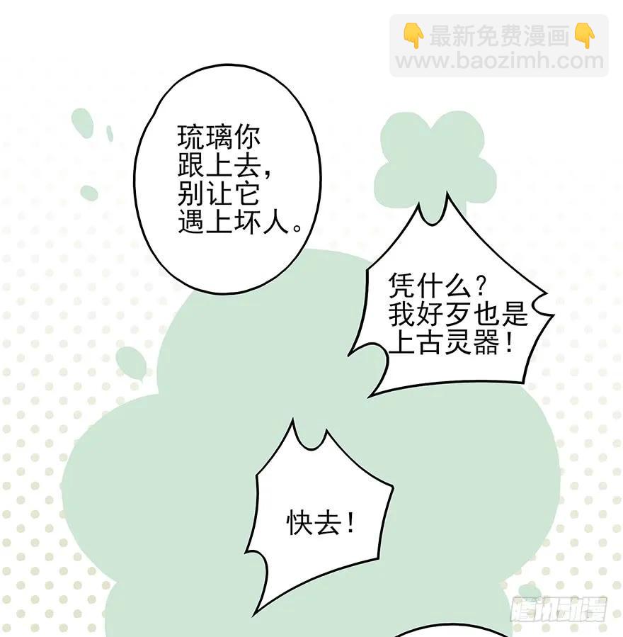 飞霜阁副本开启(1/2)-第53话