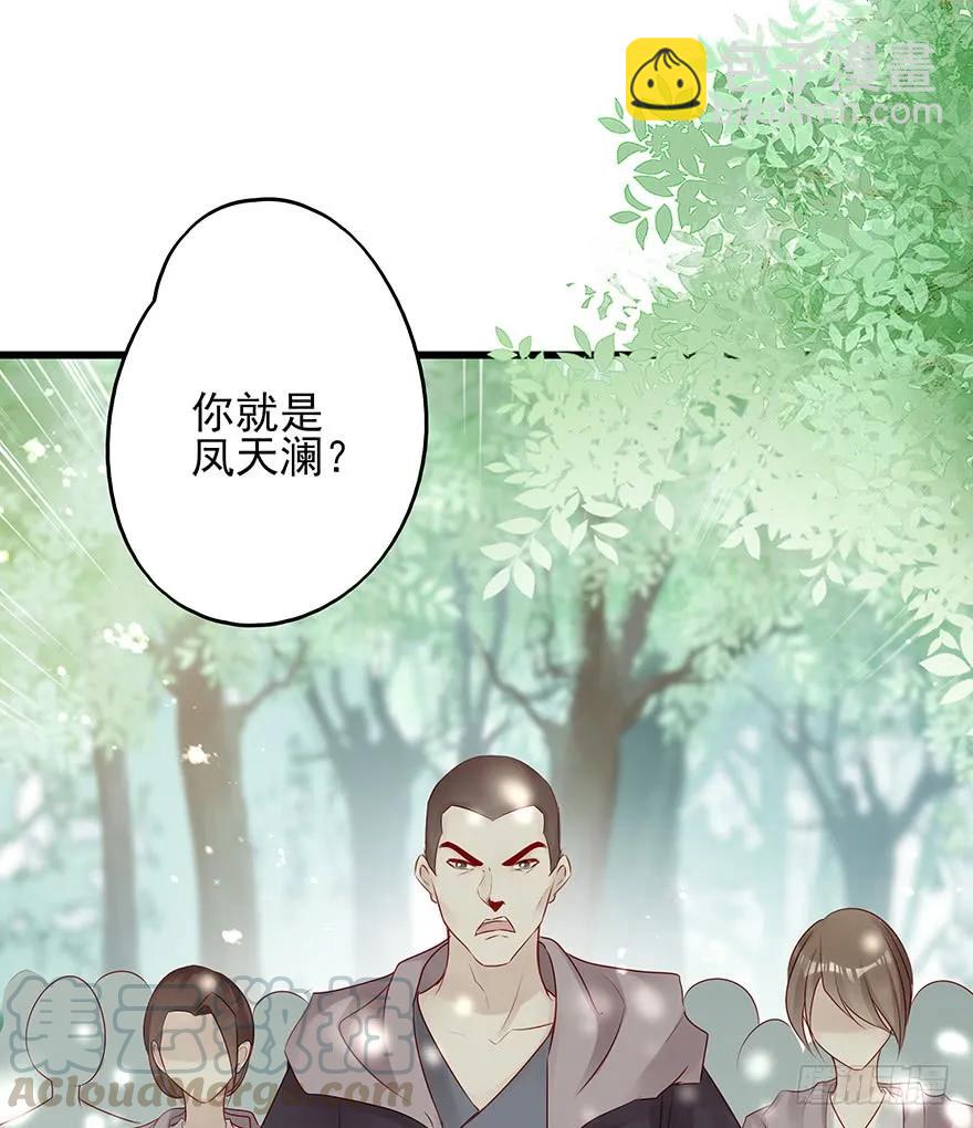 飞霜阁副本开启(1/2)-第53话