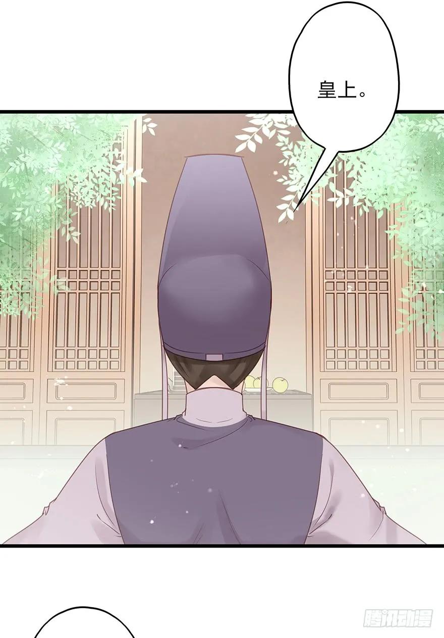 飞霜阁副本开启(1/2)-第53话