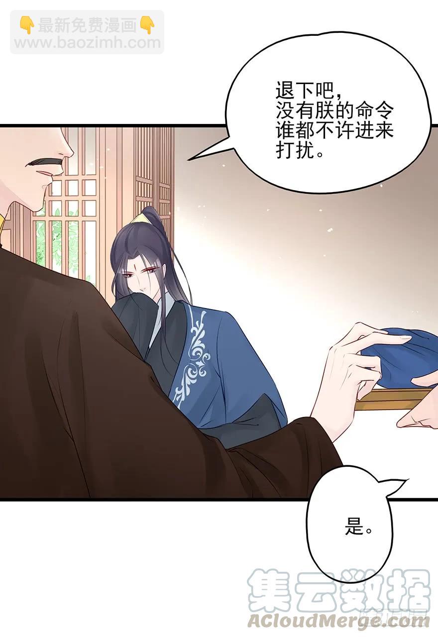飞霜阁副本开启(1/2)-第53话