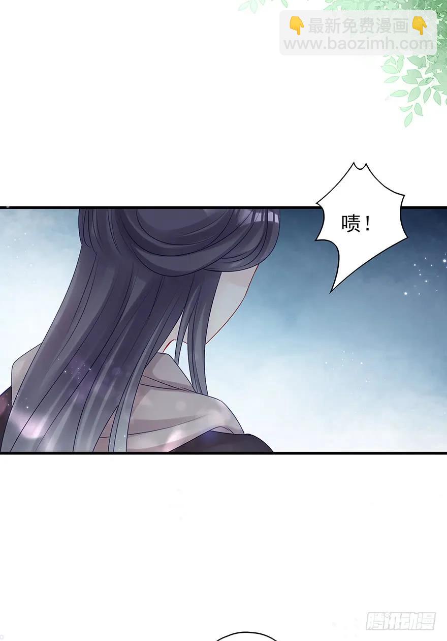 美丽南笙，在线怼人(1/2)-第55话