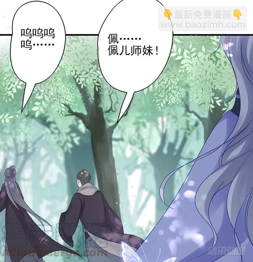 美丽南笙，在线怼人(1/2)-第55话