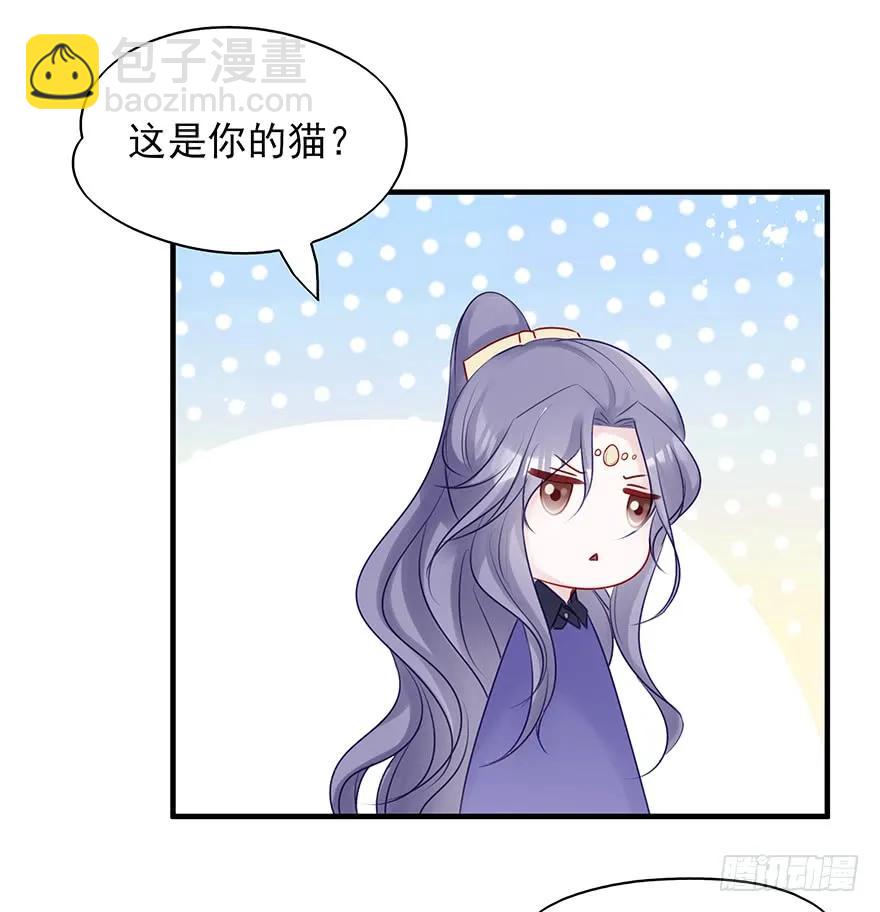美丽南笙，在线怼人(1/2)-第55话