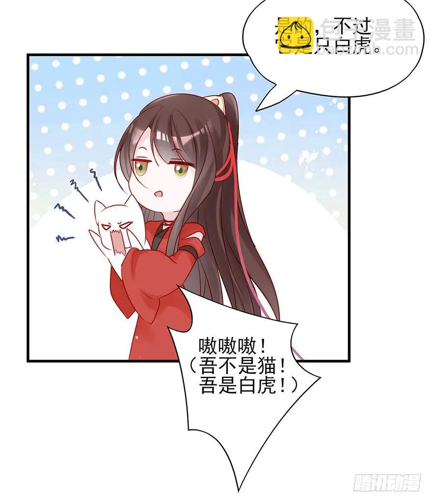 美丽南笙，在线怼人(1/2)-第55话
