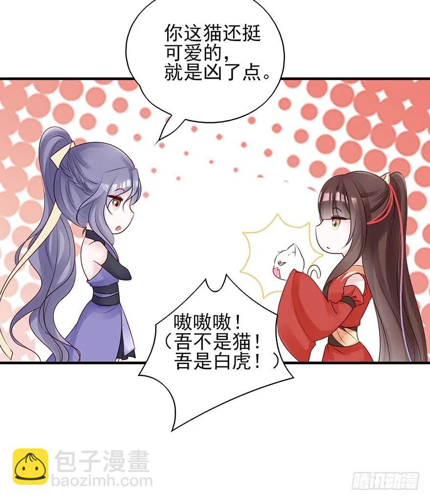 美丽南笙，在线怼人(1/2)-第55话
